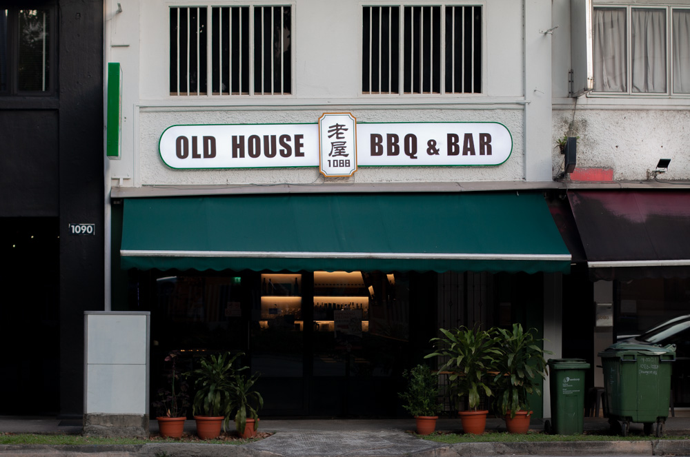 Old House BBQ & Bar storefront