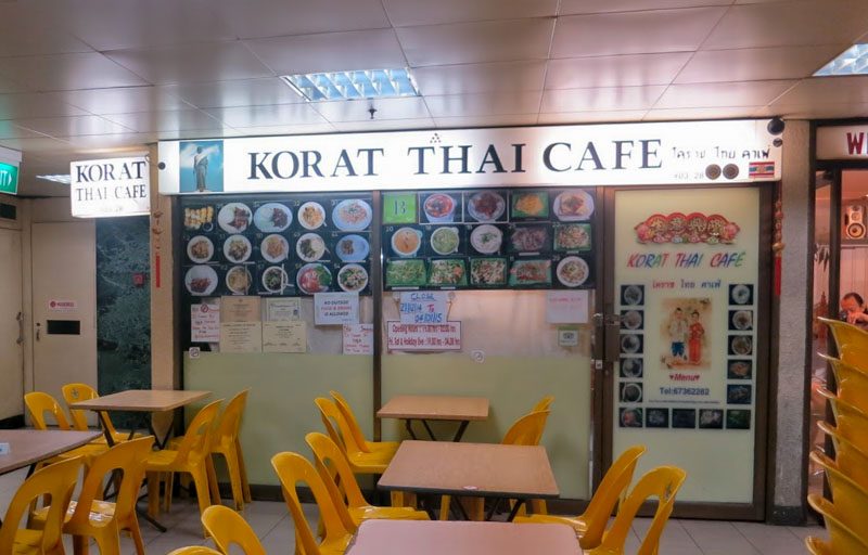 Korat Thai Online 1