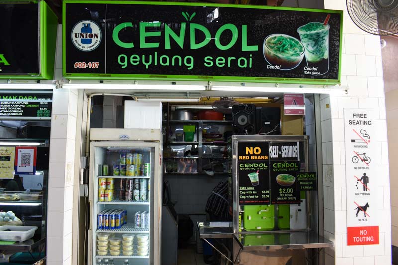 Cendol Geylang Serai 5 hawker