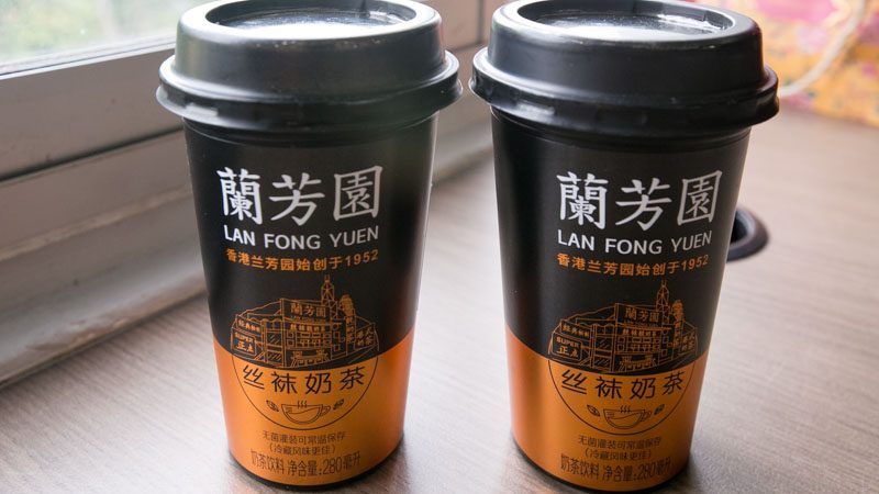 Lan Fong Yuen Milk Tea 1