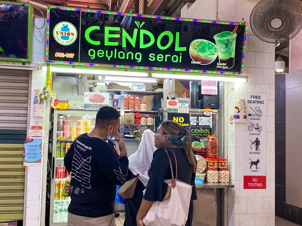 Cendol Geylang Serai — Storefront