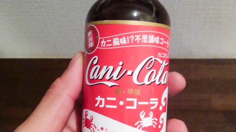 Crab Cola 3 ONLINE