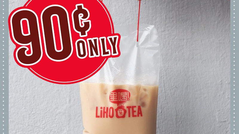 Liho Blooming Brew tea series