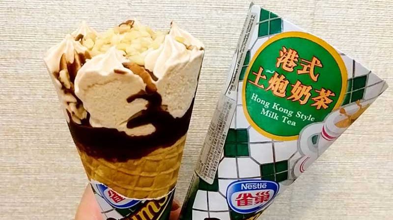 Milk Tea Ice Cream 2 ONLINE