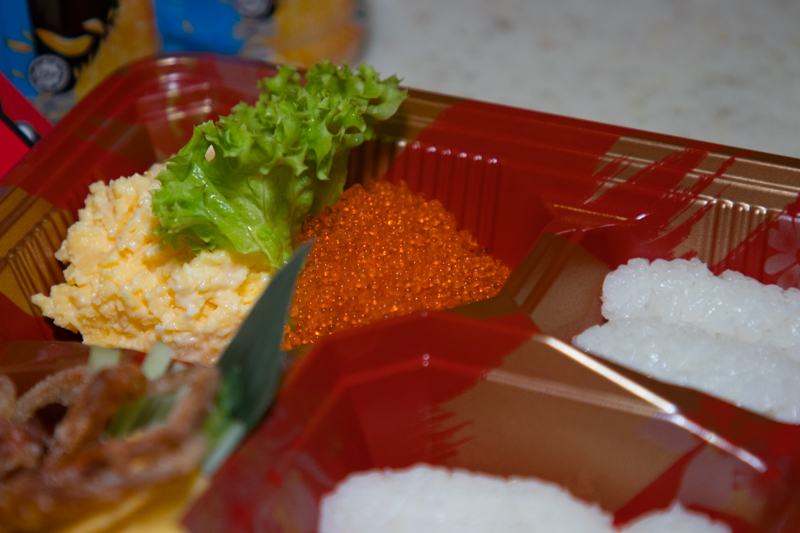Sakae Sushi 3