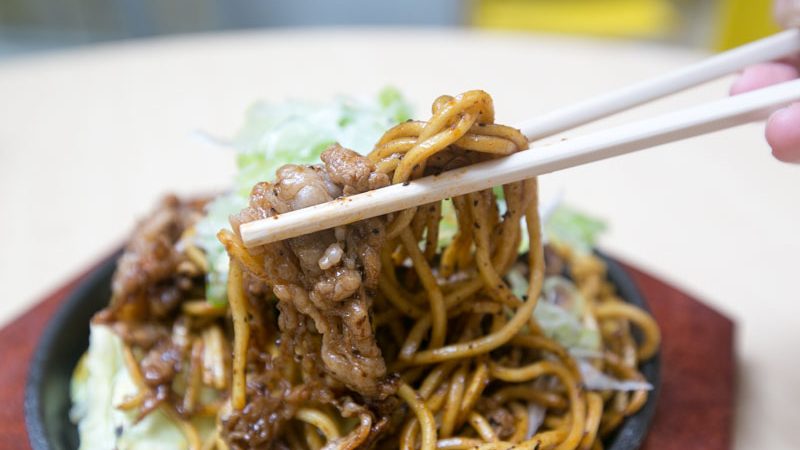 Yoshinoya 8859