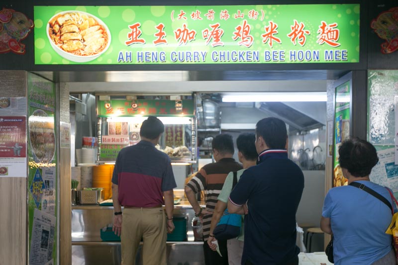 bugis food guide - Ah Heng Curry Chicken Bee Hoon 9438