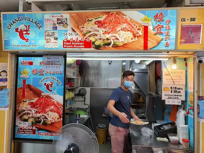 changi village fried hokkien mee storefront changi village fried hokkien mee - storefront