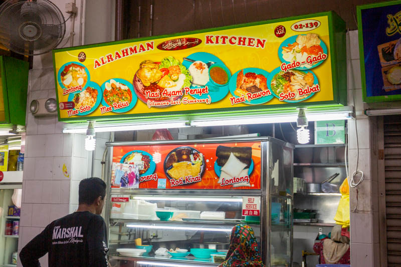 Alrahman Kitchen Geylang Serai Market & Food Centre 2