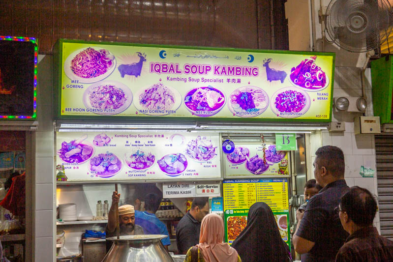 Iqbal Soup Kambing Geylang Serai Market & Food Centre 2