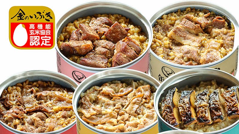 Yoshinoya Can Online 1