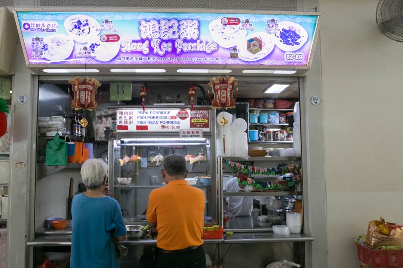 Commonwealth Crescent Market& Food Centre Hong Kee 8