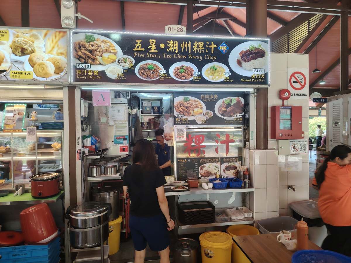 Sembawang Hills Food Guide - Five Star Teochew Kway Chap Sembawang Hills Food Guide - Five Star Teochew Kway Chap