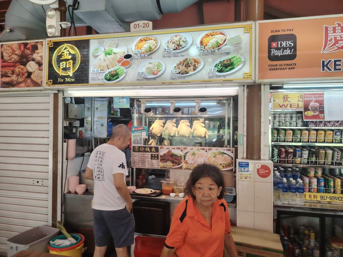 Sembawang Hills Food Guide - Jin Men Sembawang Hills Food Guide - Jin Men