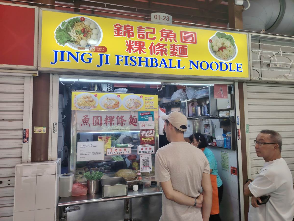 Sembawang Hills Food Guide - Jing Ji Fishball Noodle Sembawang Hills Food Guide - Jing Ji Fishball Noodle