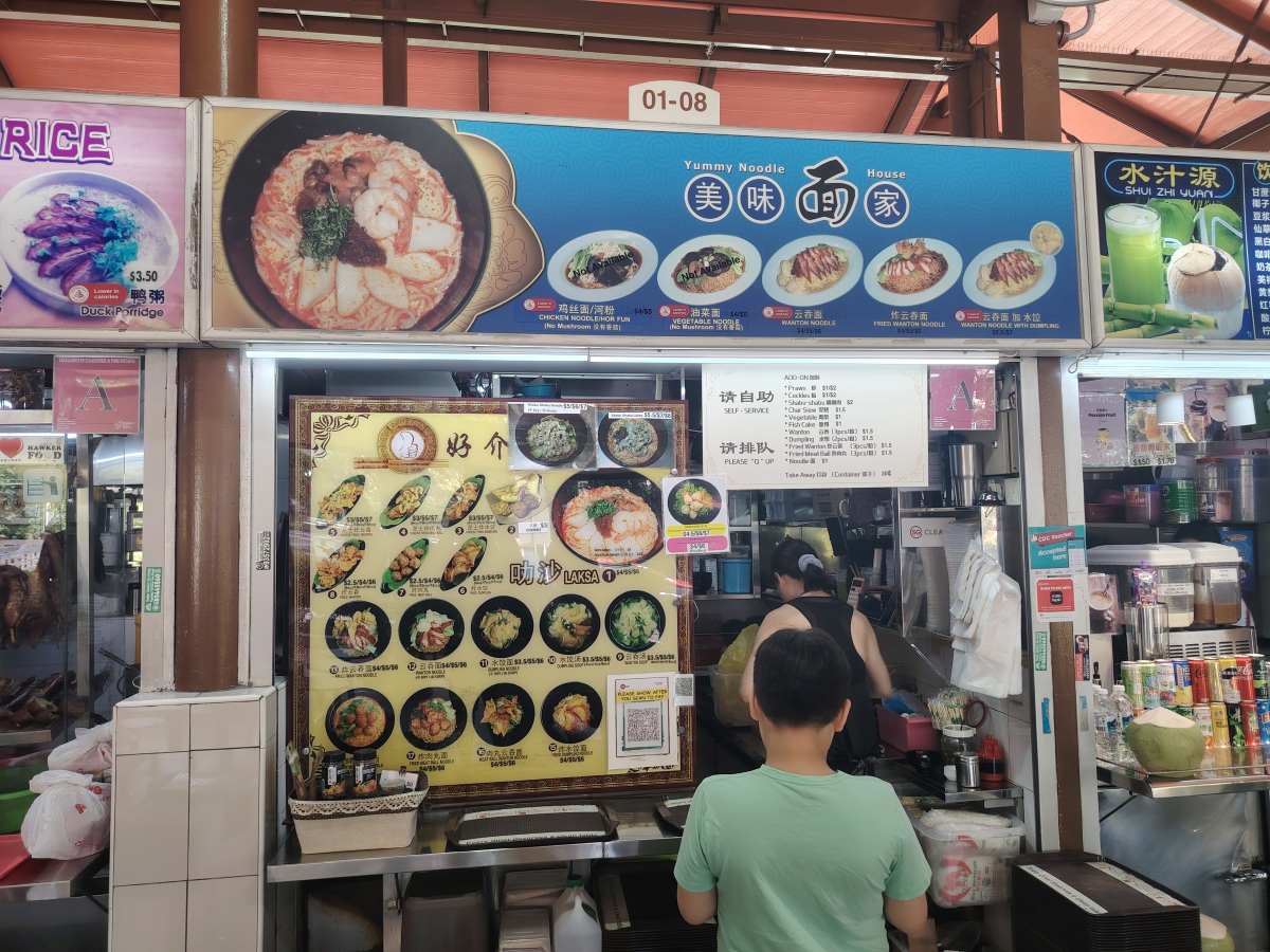 Sembawang Hills Food Guide - Yummy Noodle House Sembawang Hills Food Guide - Yummy Noodle House