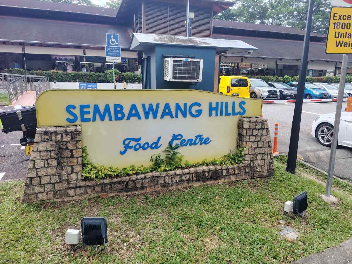 Sembawang Hills Food Guide - hawker centre signage Sembawang Hills Food Guide - hawker centre signage