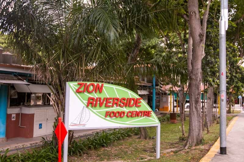 Zion Riverside Food Centre 1