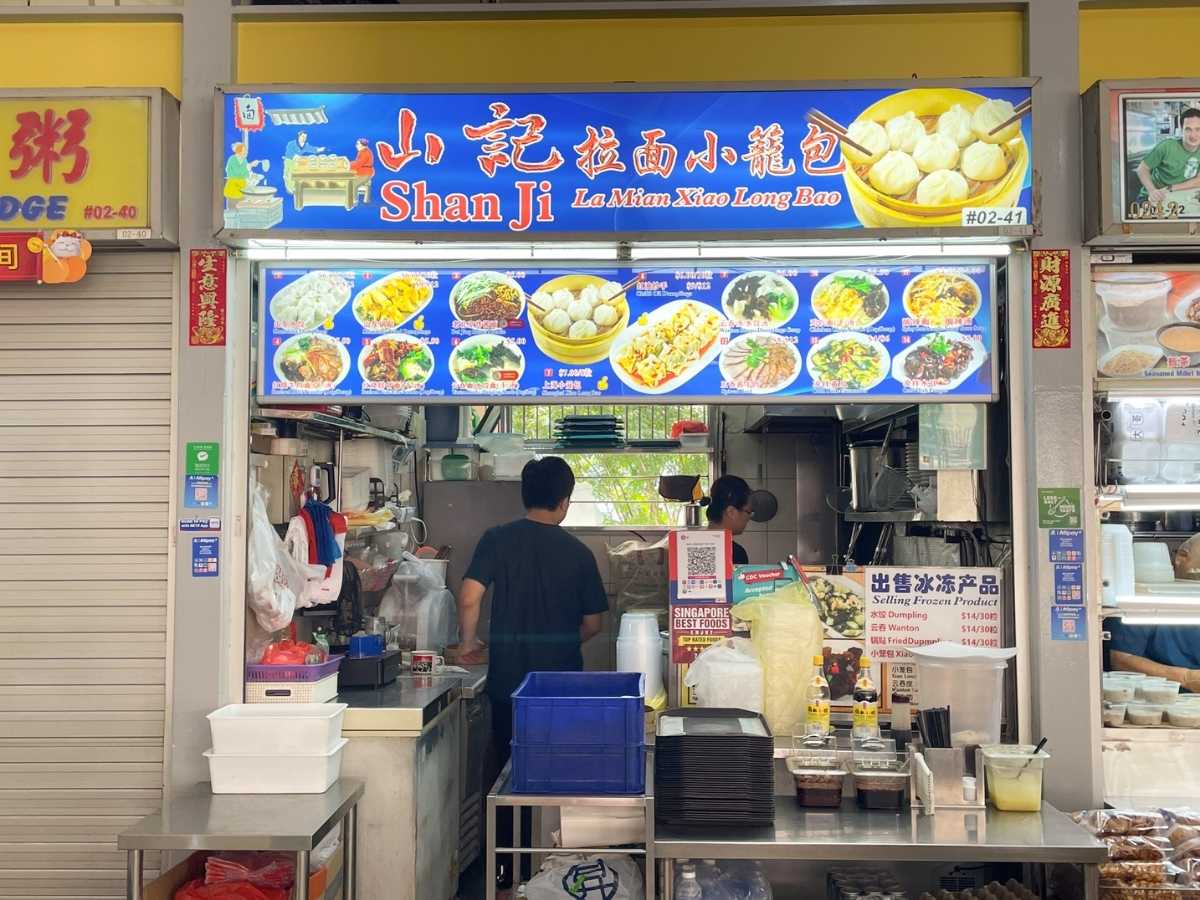 tiong bahru market - shan ji la mian xiao long bao stall front