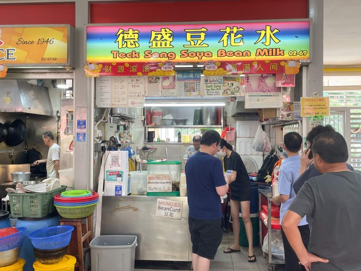 tiong bahru market - teck seng soy bean milk stall front