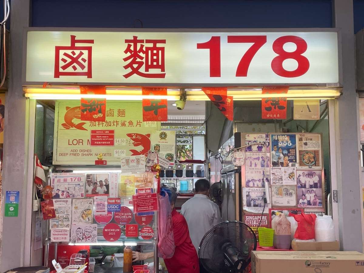 tiong bahru market - lor mee 178 stall front