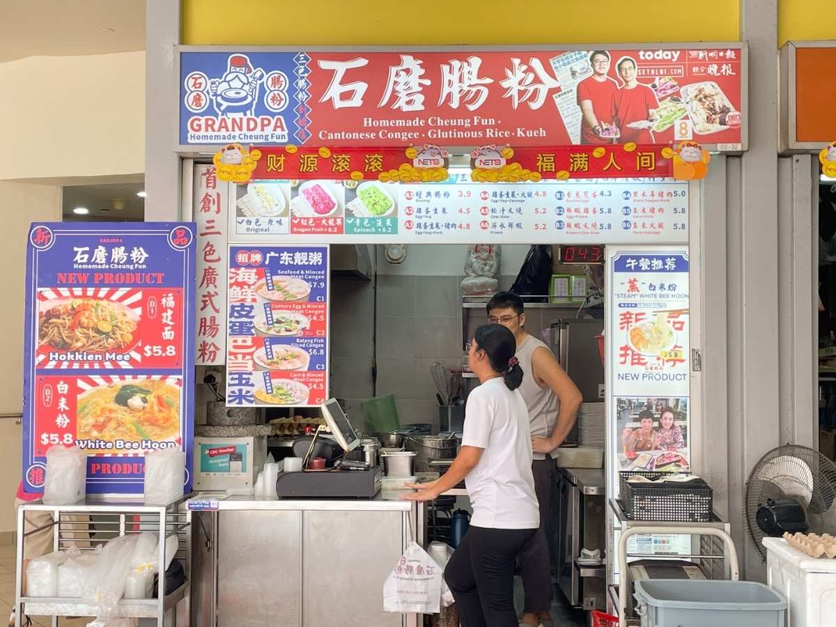 tiong bahru market - grandpa homemade cheung fun stall front