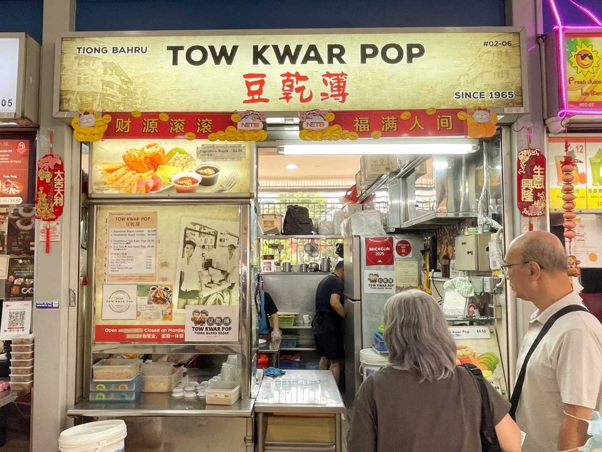 tiong bahru market - tow kwar pop stall front