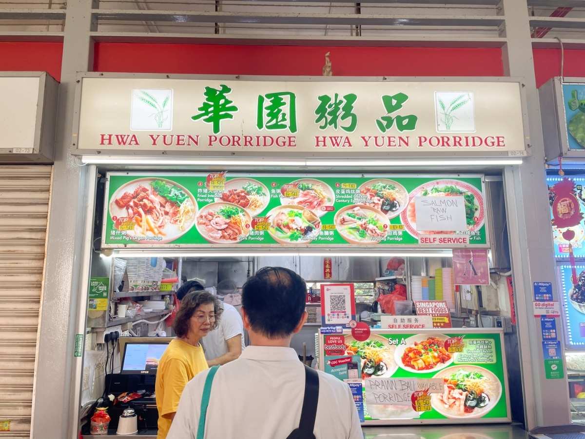 tiong bahru market - hwa yuen porridge stall front