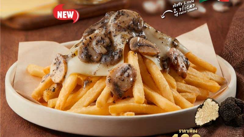 Burger King Thailand 1 ONLINE