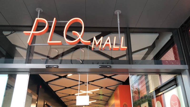 Online Paya Lebar Quarter Mall 1