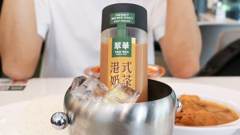 Tsui Wah 4