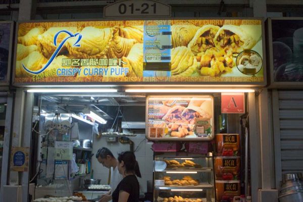 13 Hidden Gems In Amoy Street Food Centre That Will Make You Go "A-Moy ...