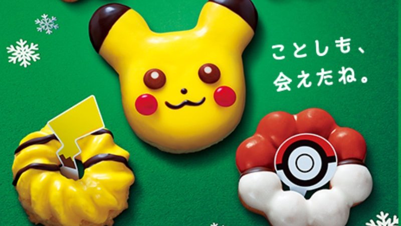 Mister Donut Pokemon Online 3