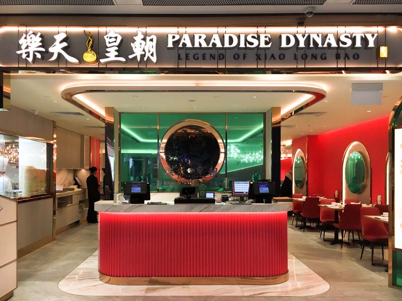 Paradise Dynasty Alcohol Xlb 1