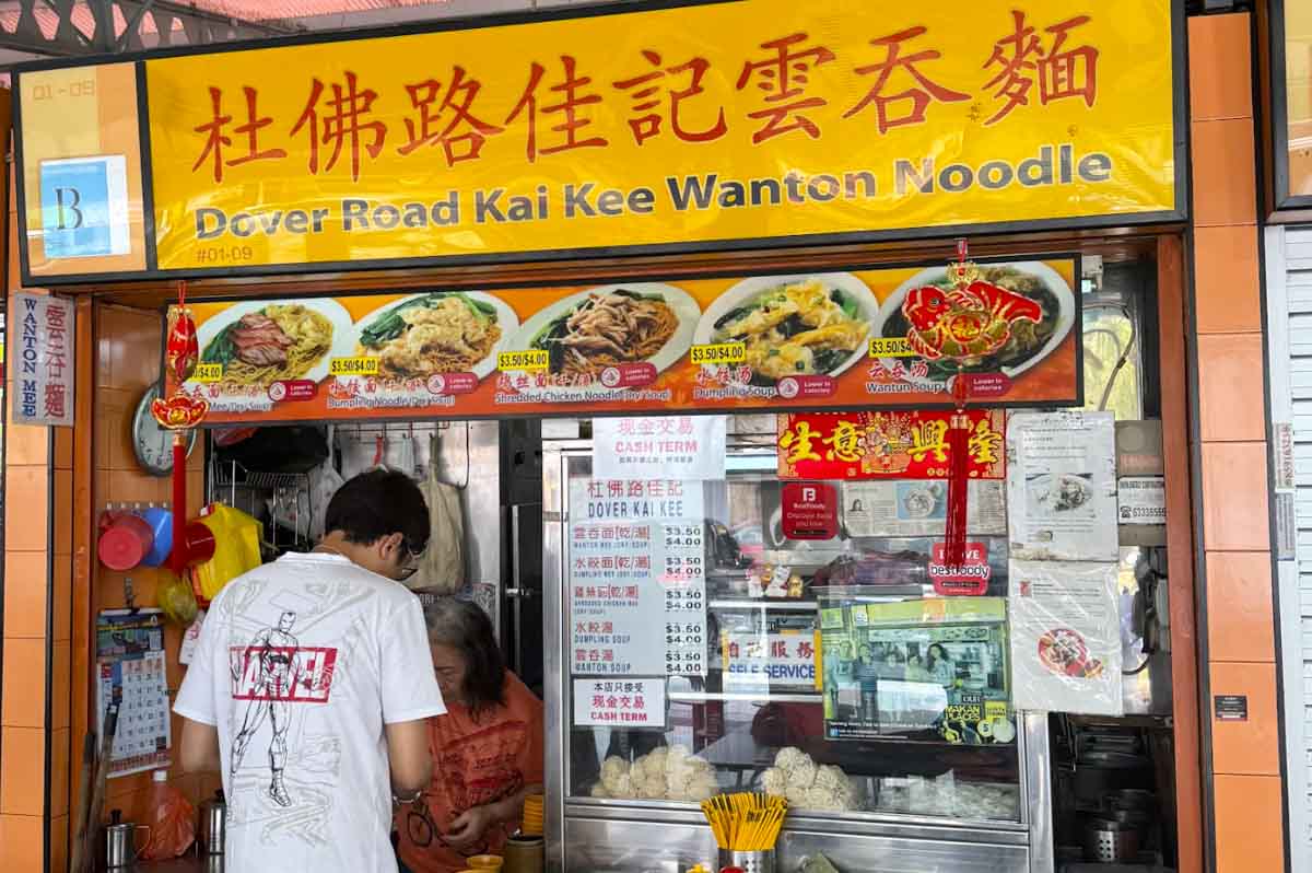 dover road noodles - featured image