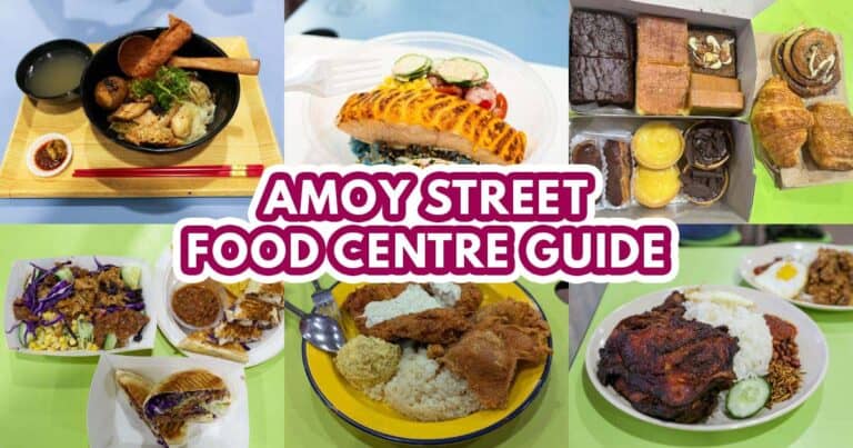amoy street food centre guide - featured image
