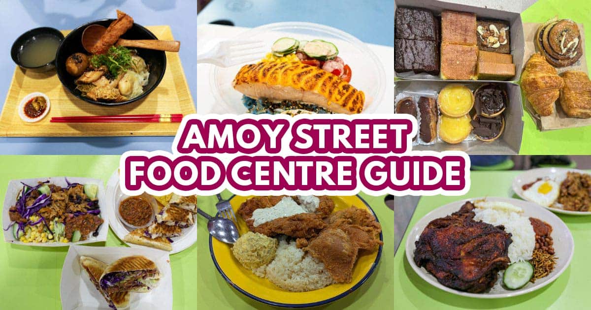 amoy street food centre guide - featured image