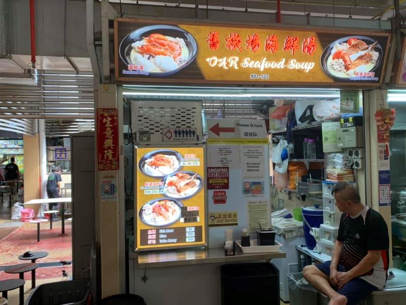 OAR Seafood Soup stall
