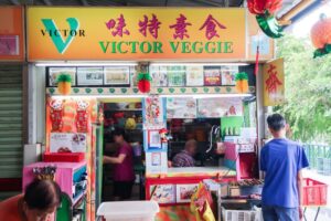 Circuit Road Hawker Centre - Victor Veggie, Exterior of stall