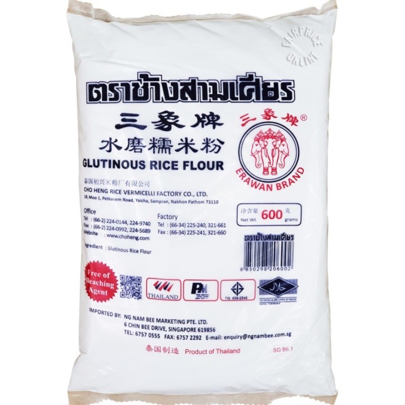 Clean Eating Glutinous Rice Flour 500g Shopee Malaysia