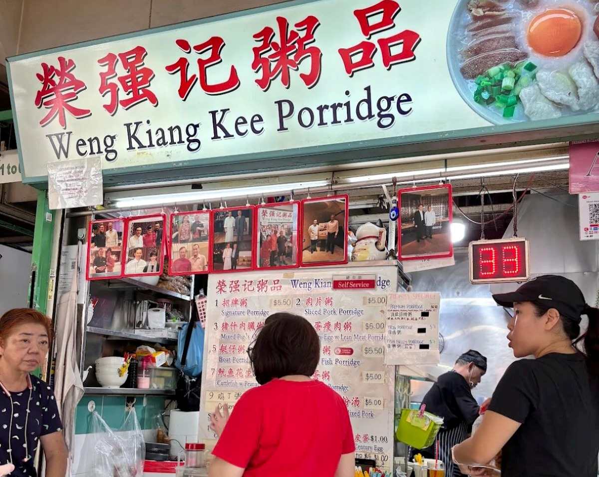 Wen Kiang Kee Porridge - stall Wen Kiang Kee Porridge - stall
