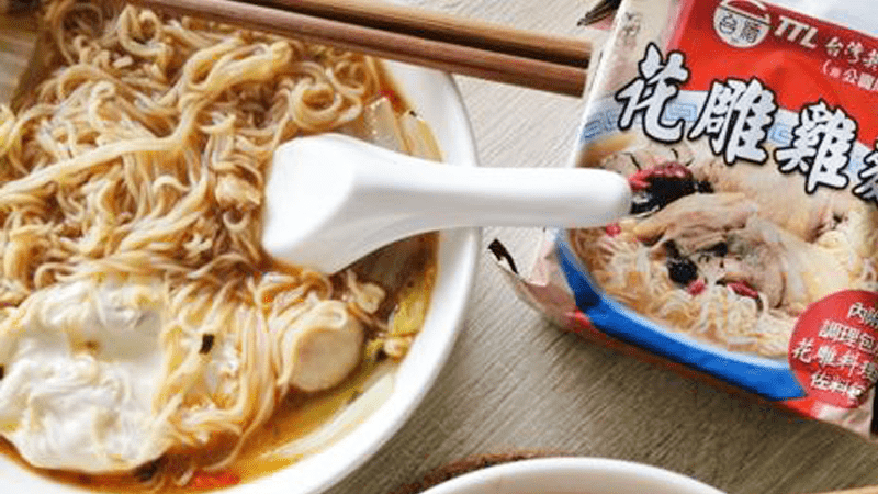 Online Shopee Taiwan Noodles