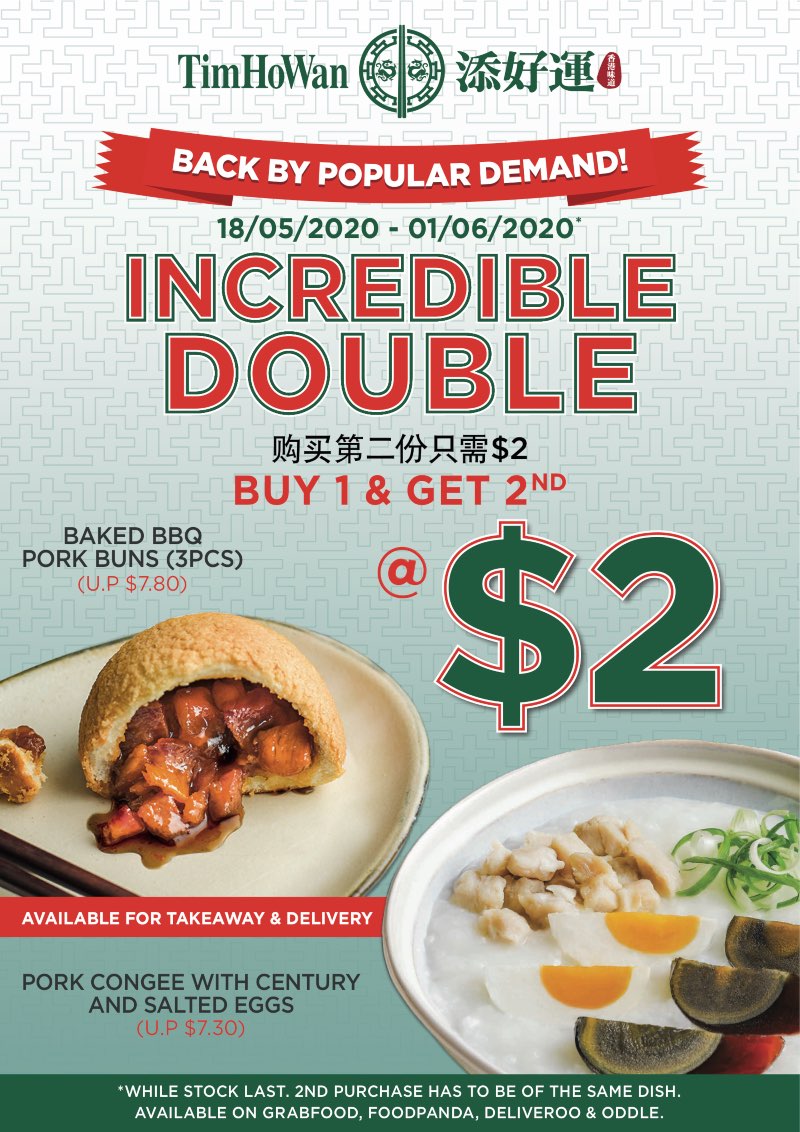 Tim Ho Wan Online 1