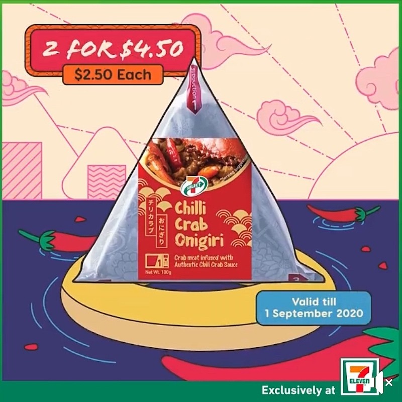 7 11 Onigiri Online 1