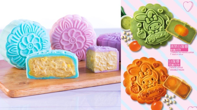 7 Eleven Mooncake Online 2