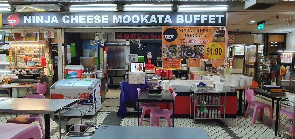  Ninja Cheese Mookata Buffet - Exterior Shot