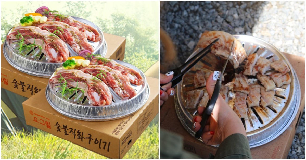 Ogrill Online 2