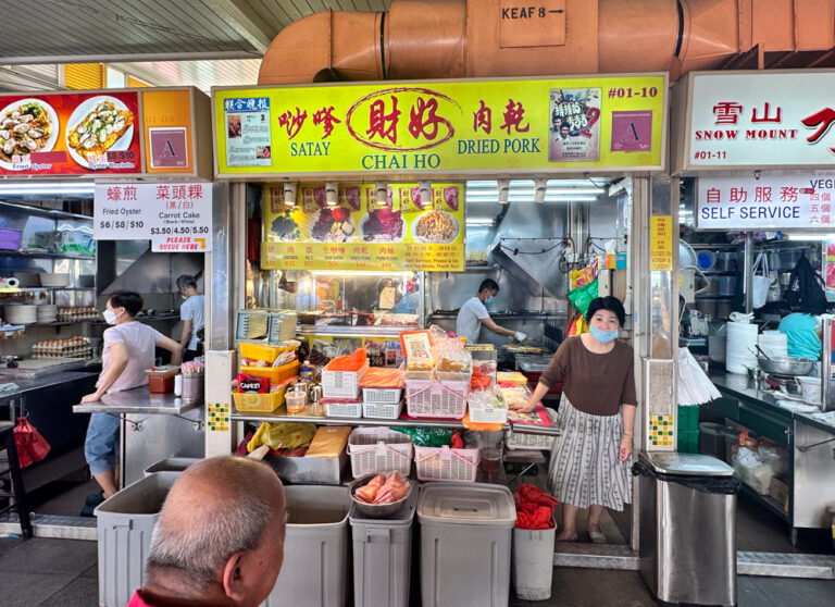 chai ho satay - storefront