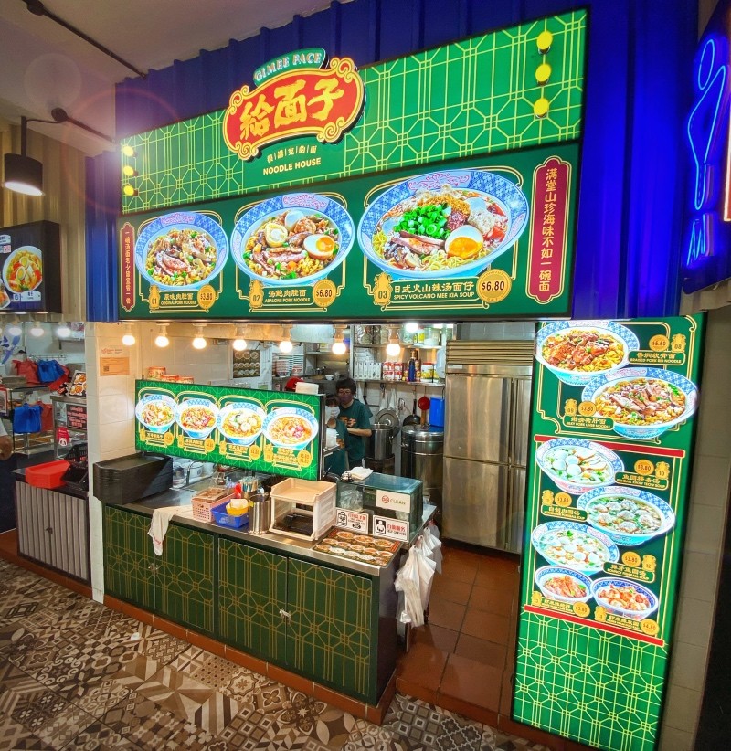Gimee-Face-Noodles-Online-3.jpg
