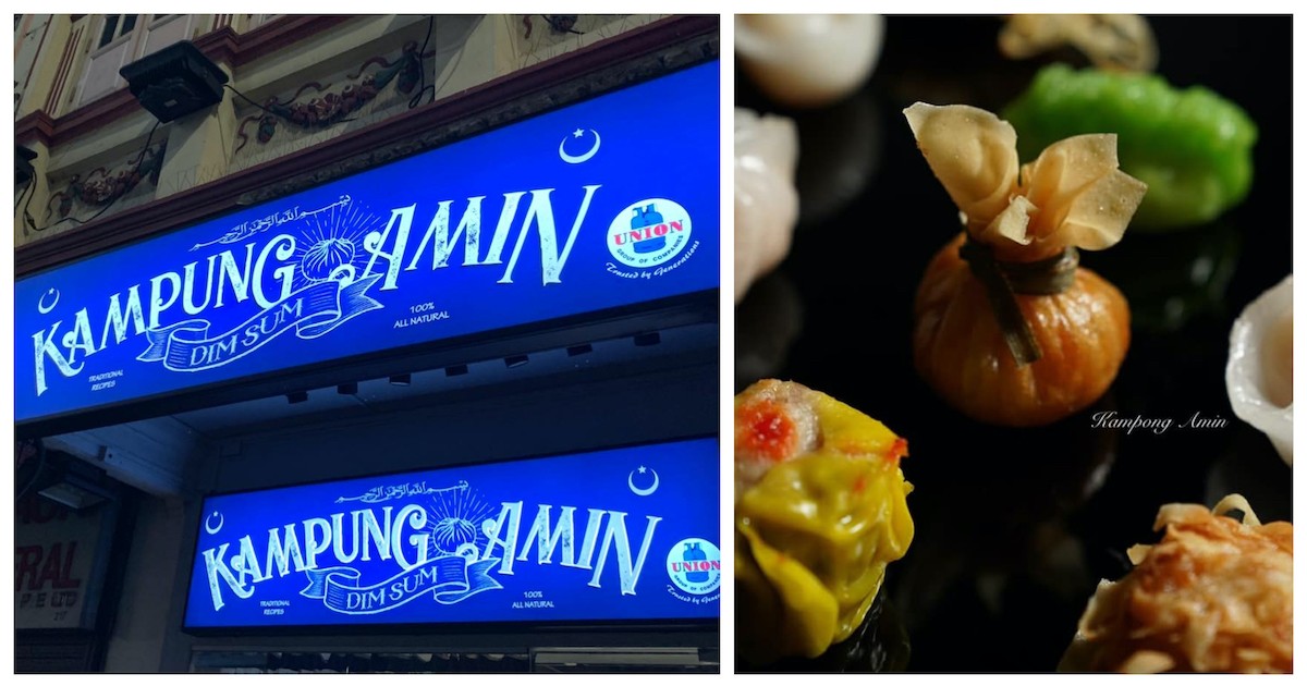 Kampong Amin Dim Sum Online 4